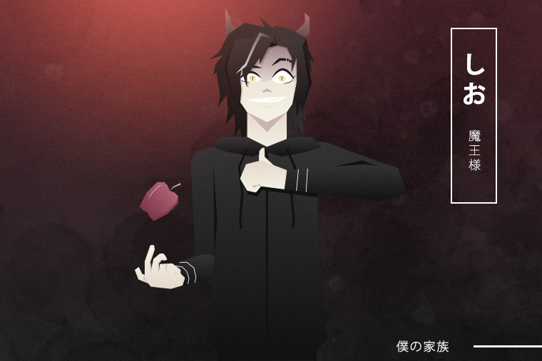 A human personification of our cat, Shio, who is the devil incarnate, but undeniably lovable.